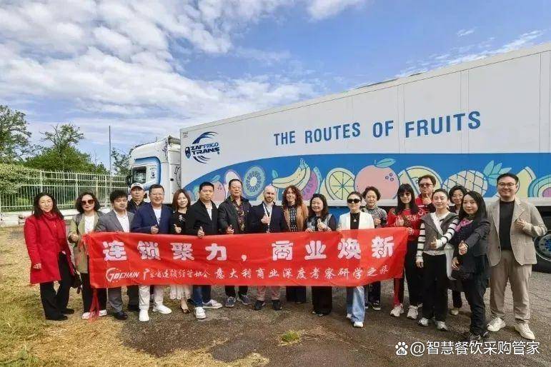 研学之旅——10天解锁百年工艺与味觉美学九游会登录j9入口出海探索丨意大利餐饮(图7)