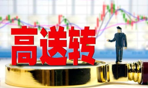 沙跨年玩什么项目赚钱九游会登录j9入口长