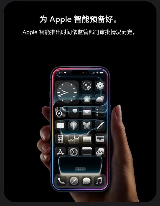 e首发线大理由让你每年省几千块！J9真人游戏第一品牌iPhon(图3)