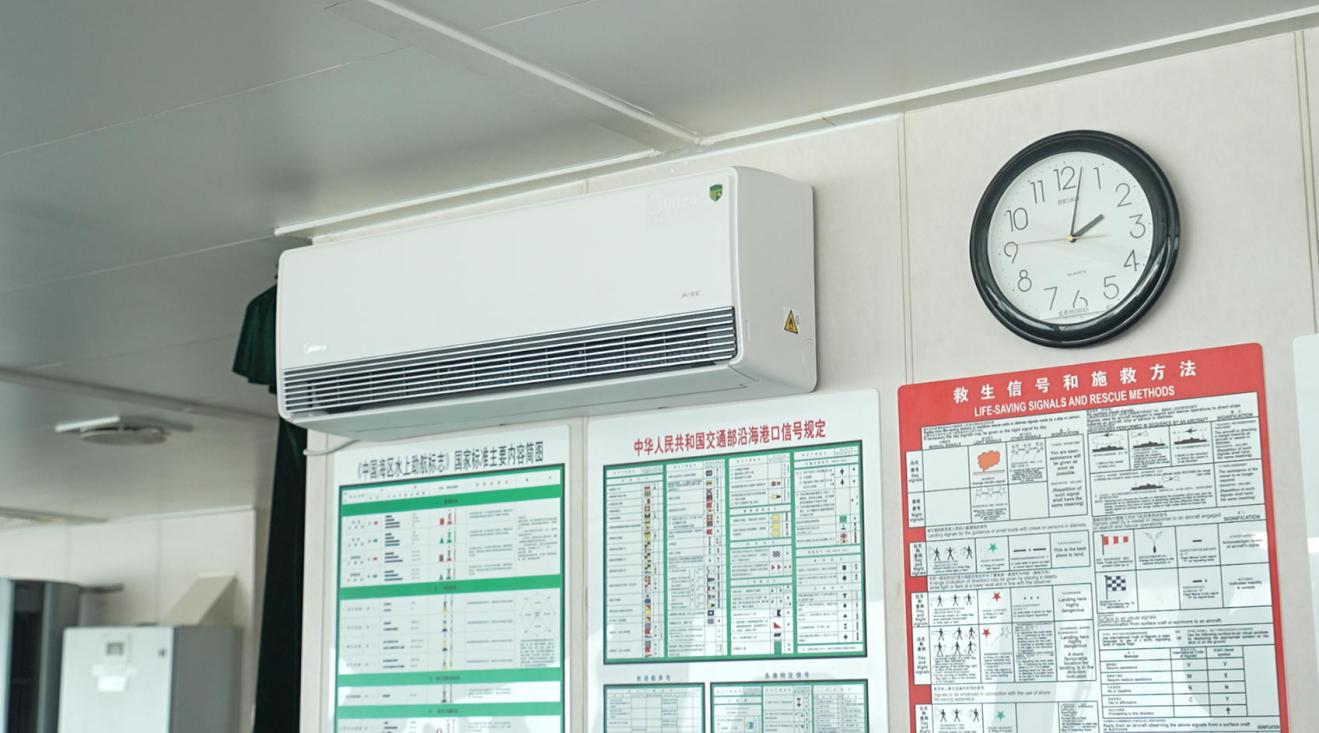 启航美的全面风空调护航极地探索新征程ag九游会登录再征南极！