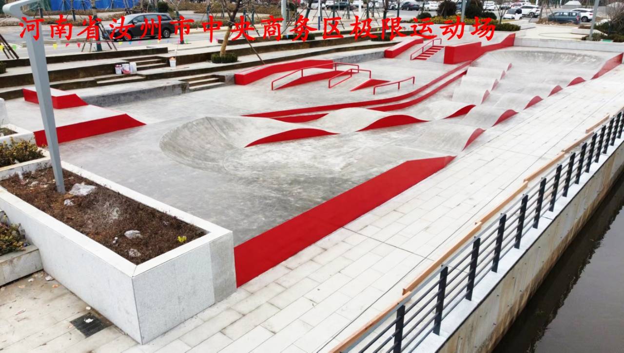 ：专业打造开启极限运动新体验九游会j9agU型滑板场地(图1)