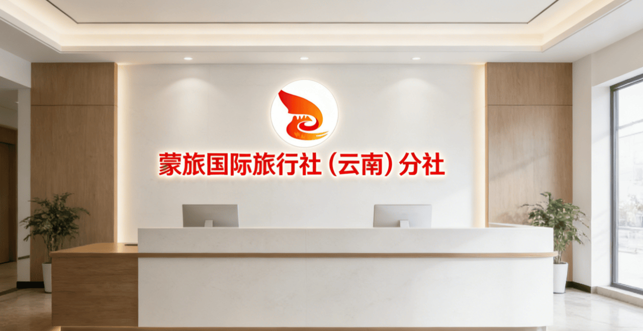 旅厅监管数据支撑零投诉 + 双证齐全放心