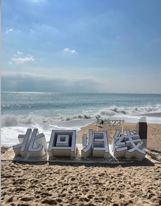 十名｜远胜游口碑与品质双榜标杆品牌！j9国际站2026潮州汕头旅行社前(图2)