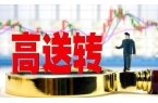 沙跨年玩什么项目赚钱九游会登录j9入口长